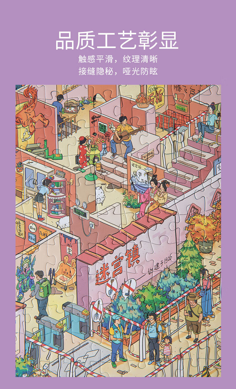 遊玩圖 Amazon.com: 拼圖4 件組1000 件- WISHDIAM 成人拼圖- 錫安和黃石
