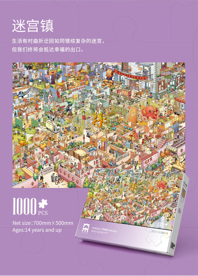 遊玩圖 Amazon.com: MyPuzzle 阿卡迪亞國家公園:燈塔,復古海報- 高級