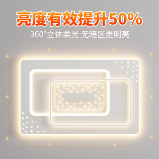 志高客厅大灯led灯具灯饰2023款客厅卧室餐厅灯现代简约广东中山灯具 A：圆φ48*6cm遥控变光36W