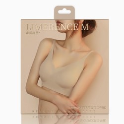 Limerence M 涞觅润丝 裸感贴身无尺码文胸