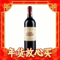 爆卖年货、88VIP：CHATEAU MARGAUX 玛歌酒庄 副牌 玛歌红亭 干红葡萄酒 2020年 750ml