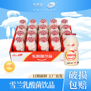 新希望 乳酸菌饮品 原味 100g