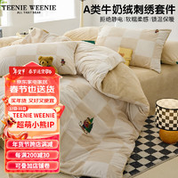 TEENIE WEENIE小熊印花刺绣牛奶绒四件套冬季加绒加厚保暖三件套被套200*230cm Forest Camping-A01-米其格 1.8/2.0m床单款四件套