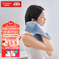 全棉时代 毛巾纯棉不易掉毛加大加厚方巾抗菌柔软强吸水 蝴蝶蓝32×70cm