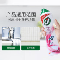 88VIP：Cif 晶杰 联合利华cif晶杰草莓强力清洁乳 多功能浴室瓷砖厨房不锈钢清洁剂