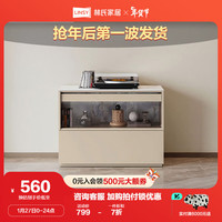 林氏家居客厅家用电视柜展示柜轻奢高级感柜子TV5M【单品】0.8m双层电视柜