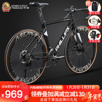 菲利普PHILLIPS公路车自行车成人铝合金禧玛诺手变一体竞速男女单车 湾流 哑光黑 内走线铝架 弯把 18速 蓝图闸变一体 线拉油碟