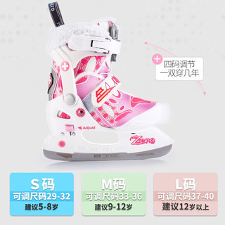 m-cro瑞士迈古轮滑冰刀鞋加厚保暖冰球球刀可调滑冰鞋 Zero粉色单鞋M码 M（33-36码）