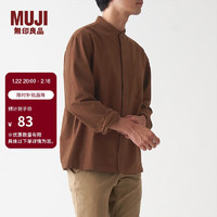 MUJI 無印良品 无印良品 MUJI 男式 法兰绒 立领衬衫 长袖休闲百搭衬衫衬衣男士