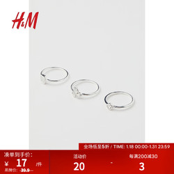 H&M 女士配饰戒指时尚简约小众设计银色梓制细指环3枚装1000589 银色 M/L