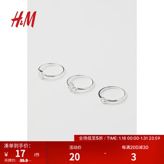 H&M 女士配饰戒指时尚简约小众设计银色梓制细指环3枚装1000589 银色 M/L