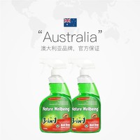 Nature Wellbeing 2瓶澳洲进口除螨喷雾剂床上防杀螨虫神器家用垫除菌祛螨