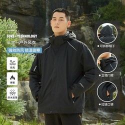 SAIQI 赛琪 防风防水秋冬男士外套保暖户外风衣登山服