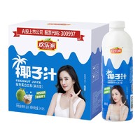 欢乐家 椰子汁1L*6瓶大瓶装椰汁果肉生榨椰奶整箱年货送礼聚会饮品