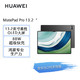 HUAWEI 华为 MatePad Pro 13.2吋 144Hz OLED柔性屏 办公创作平板电脑 12+256GB WiFi 曜金黑