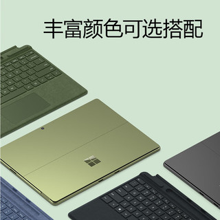 微软Surface Pro 9 二合一平板电脑 i7 16G+512G森野绿 13英寸高刷触控 商务办公 笔记本电脑 教育优惠