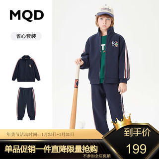 MQD童装上衣+裤男大童23冬学院风撞色字母运动套装 藏青 120cm