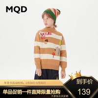 马骑顿 MQD童装男大童23冬新款美拉德户外风条纹毛衣 卡其 130cm
