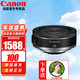 Canon 佳能 RF全画幅微单定焦镜头 RF1200mm F8 L IS USM 官方标配