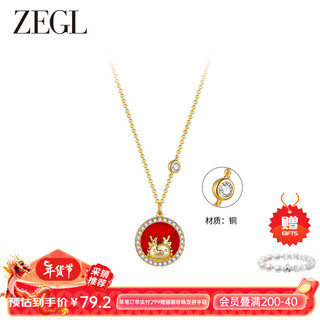 ZENGLIU ZEGL设计师本命年龙系列925银红玛瑙圆牌项链女生锁骨链新年 鸿运萌龙项链 B款