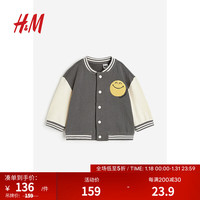 H&M【Smiley联名】童装宝宝外套2024春棉质印花棒球服1118131 深灰色/SmileyWorld 100/56