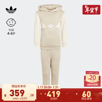 adidas阿迪达斯三叶草男小童儿童运动连帽长袖套装IJ9847 浅卡其色 104CM