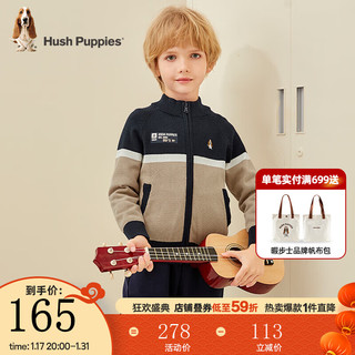 暇步士（Hush Puppies）童装儿童男大童开身线衣时尚休闲舒适 燕麦卡其 150cm