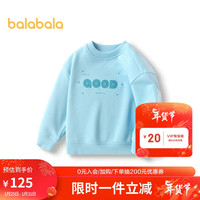 巴拉巴拉儿童卫衣2024男童印花上衣女童时尚春装201124121203 天空蓝81110-201124121203 130cm
