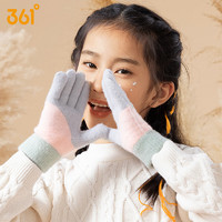 361°儿童保暖手套2023男女童秋冬季毛线加厚防风保暖五指手套 浅灰