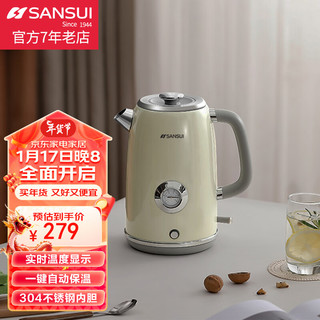 SANSUI 山水 烧水壶保温热水壶家用电水壶304不锈钢复古快烧壶大容量 1.7L 米白色