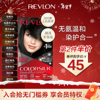 REVLON 露华浓 丽然染发剂 #11柔黑色 1盒