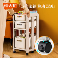 禧天龙书包置物架可移动多功能收纳架儿童玩具收纳多层零食收纳盒