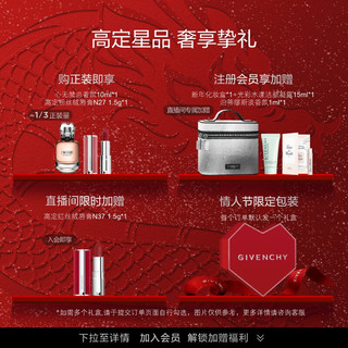 GIVENCHY 纪梵希 款 小羊皮口红唇膏333+散粉13礼盒 新年