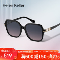 海伦凯勒（HELEN KELLER）眼镜女款防紫外线偏光太阳镜开车户外防晒墨镜H2631H01 H2631H01上灰下粉镜片
