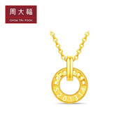CHOW TAI FOOK 周大福 EOF1152 鱼鳞足金项链 45cm 4.7g