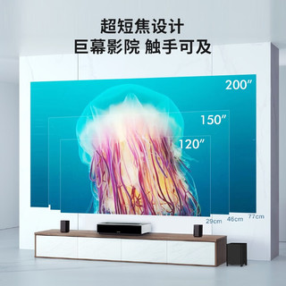 峰米 激光电视4K Max家庭影院投影仪（含100英寸菲涅尔硬屏  4500ANSI流明 4K超高清 超短焦） 4K Max + 100英寸菲涅尔硬屏