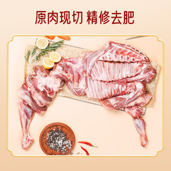 苏状元 羊肉新鲜现杀10斤内蒙羔羊肋排羊蝎子羊后腿火锅食材礼盒