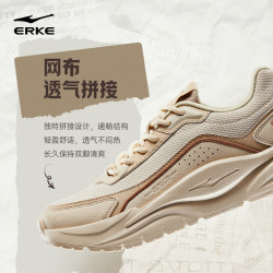 erke鸿星尔克运动女鞋织云冬季潮流百搭软底减震休闲老爹鞋