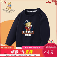 Classic Teddy精典泰迪童装男童卫衣儿童春装中大童假两件上衣 深蓝 100