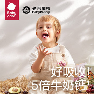 BabyPantry 光合星球 babycare儿童零食合集米饼泡芙糖果饼干溶豆果条奶酪小馒头 奶酪波波球