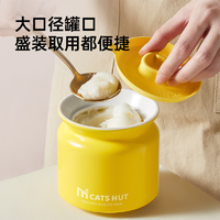 抖音超值购：炊大皇 二猫陶瓷罐陶瓷猪油罐