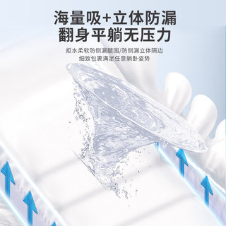 柔爱Softlove轻薄透气炫柔臻彩拉拉裤弹力大环腰 XL25片【12-17kg】亲肤不刺激