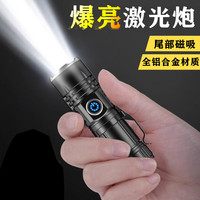 微笑鲨 SMILING SHARK强光手电筒充电便携迷你小激光超亮户外远射led多功能工作灯磁吸 灯珠M60【3-4H】尾部强磁 1电