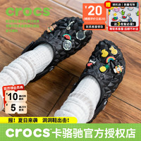 卡骆驰（crocs）洞洞鞋男鞋女鞋 24春季运动拖鞋透气经典榴莲clog户外沙滩鞋 高贵典雅黑 34-35