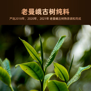 老同志云南普洱茶熟茶 2024年龙年生肖饼 老曼峨古树纯料 过年茶礼 单饼357克