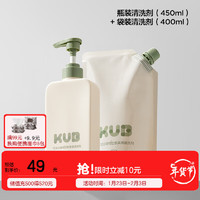 KUB 可优比 植物奶瓶果蔬清洗剂瓶装450ml*1瓶+袋装400ml*1袋