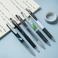 88VIP：ZEBRA 斑马牌 日本ZEBRA斑马中性笔JJ15黑笔套装刷题笔考试学生用日系按动笔