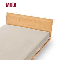MUJI  棉天竺 床垫罩 可拆卸床笠 床上用品 JD4YCC3A