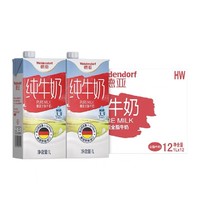 88VIP：Weidendorf 德亚 德国德亚全脂纯牛奶1L*12盒（折7.96/盒）