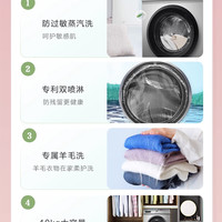 海尔仕 Healsher Leader洗衣机10KG全自动家用变频滚筒洗脱一体除菌螨B29s